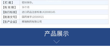 康德樂大藥房藥品互聯(lián)網(wǎng)信息服務 藥品價格、功效、副作用及說明書全面解析