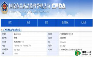 健客獲批互聯(lián)網(wǎng)藥品交易服務A證，三證齊全構筑藥品互聯(lián)網(wǎng)服務新格局